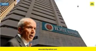 IDBI Bank : आयडीबीआय बँकेची कमान आता फेअरफॅक्सकडे? IITचे प्रेम वत्स ठरले चर्चेतील नाव