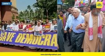 INDIA Bloc Protest: ज्ञानेश कुमारांविरोधात इंडिया आघाडीचा मोर्चा ; मोर्चापूर्वी सुरक्षा वाढवली