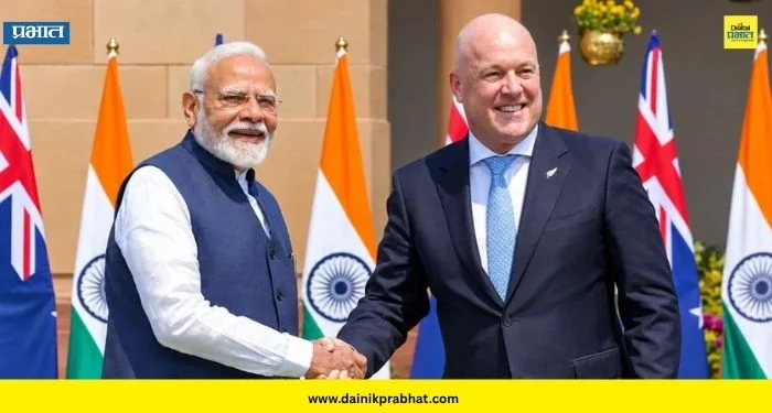 India-New Zealand FTA : भारत-न्यूझीलंड देशात मुक्त व्यापार करार लागू; कपडे, चामडे, औषधांसह ‘या’ क्षेत्रांना मोठा फायदा