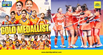 Womens Hockey Gold : भारतीय महिला हॉकी संघाचा ऐतिहासिक पराक्रम! चीनला नमवून तब्बल ४४ वर्षांनंतर जिंकलं सुवर्णपदक
