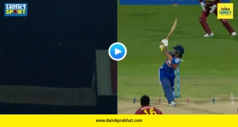 Ishan Kishan Six : इशान किशनचा कहर; चिन्नास्वामीवर एक असा षटकार ठोकला, चेंडू थेट छतावरून बाहेर पडला, VIDEO होतोय व्हायरल