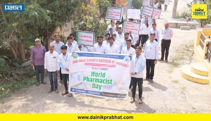 Jambut News : पिंपरखेडमध्ये जागतिक फार्मासिस्ट व ज्येष्ठ नागरिक दिन उत्साहात