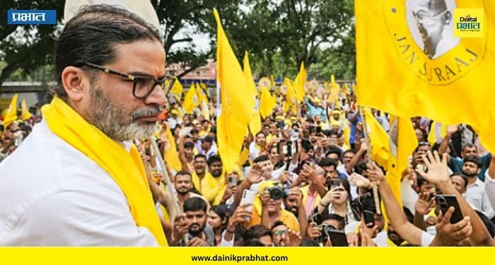 Prashant Kishor Jantar Mantar Andholan