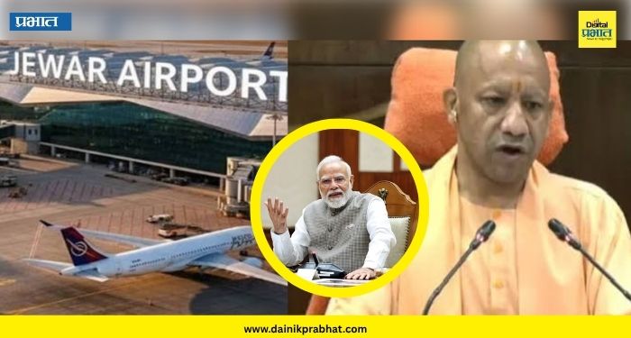 Jewar Airport:
