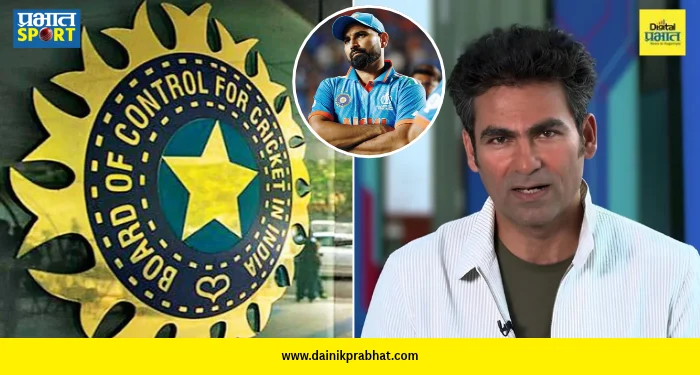 Kaif Slams Selectors : शमीवर अन्याय का? बीसीसीआयने खरं कारण समोर येऊन सांगाव; मोहम्मद कैफ निवड समितीवर संतापला