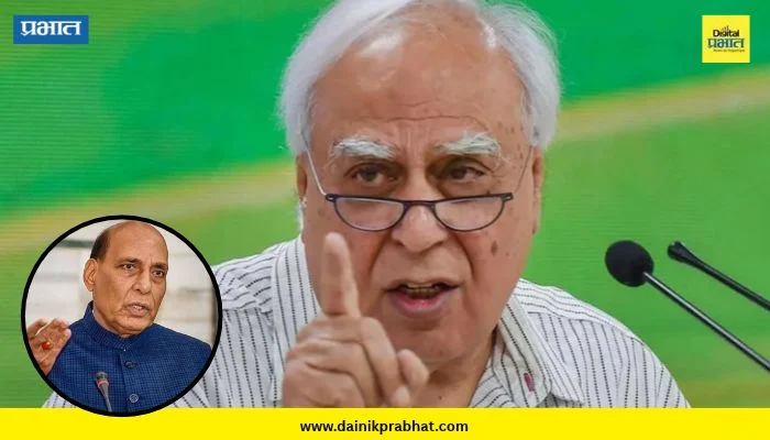 Kapil Sibal Vs Rajnath Singh: “हीच सत्ता सोडण्याची योग्य वेळ” कपिल सिब्बल यांचा राजनाथ सिंग यांना टोला
