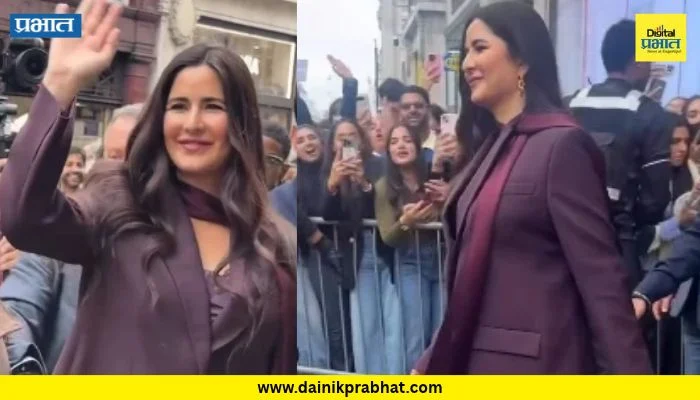 Katrina Kaif: कतरिना कैफकडून ट्रोलर्सची बोलती बंद; लंडनमधील खास लुक चर्चेत