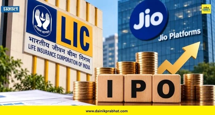 LIC ठरला Jio IPOचा सर्वात मोठा अँकर गुंतवणूकदार; ₹500 कोटींचे शेअर्स, पाहा टॉप-10 यादी