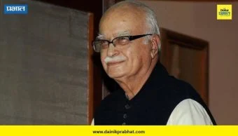 Lal Krishna Advani : भाजपचे ज्येष्ठ नेते आणि माजी उपपंतप्रधान लालकृष्ण अडवाणी रुग्णालयात दाखल