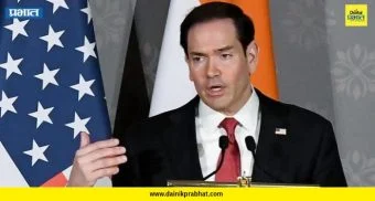 Marco Rubio: 'अमेरिका-पाकिस्तान संबंध कधीच भारताबाबत...' ; मार्को रुबिओ काय म्हणाले ?जाणून घ्या