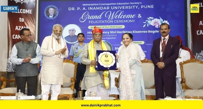 MCE Society Azam Campus : पुण्यातील 27 पालिका शाळांतील डिजिटल शिक्षणाची राज्यपाल हरिभाऊ बागडे यांनी केली पाहणी