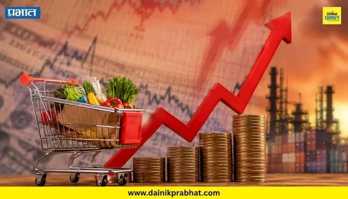 Rural Inflation Rate : दुष्काळात तेरावा महिना! शहरांच्या तुलनेत ग्रामीण भागात महागाई अधिक