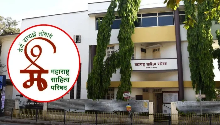 Maharashtra Sahitya Parishad: प्रमुख पदाधिकाऱ्यांवर अविश्वास ठराव