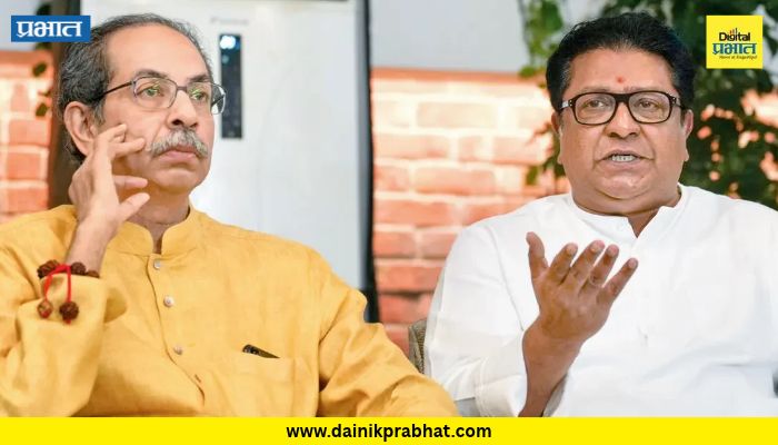 Raj Thackeray and Uddhav Thackeray