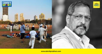 Nana Patekar Cricket : "मला फक्त १० दिवस द्या, भल्याभल्यांना चकवेन!"; नाना पाटेकरांमधील 'तो' खेळाडू शेवटपर्यंत राहिला अतृप्त