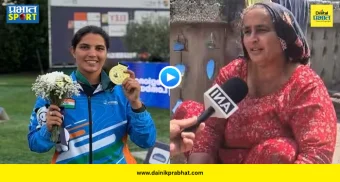 Neeru Dhanda Gold : आई रेशनच्या रांगेत अन् लेकीने जपानमध्ये जिंकले सुवर्णपदक! आशियाडचा विक्रम मोडणाऱ्या नेमबाजाचा जाणून घ्या प्रवास