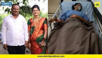 Newasa News : पत्नीने पतीला दिले किडनीदान; शिरेगाव येथील दाम्पत्याच्या अतूट प्रेमाची अनोखी कहाणी