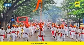 Durga Mata Daud : श्रीरामपुरात 11 ऑक्टोबरपासून ‘दुर्गामाता दौड’ ला सुरुवात