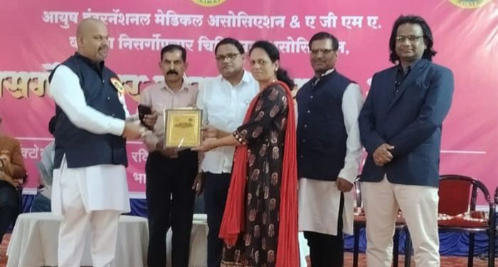 Satara News