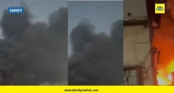 Gas Cylinder Explosion : साकीनाका हादरलं ! एकापाठोपाठ 5 सिलिंडरचे कानठळ्या बसवणारे स्फोट