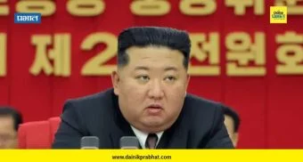 Kim Jong Un : किम जोंग उन चीनच्या दौऱ्यावर; दोन्ही देशांना जोडणाऱ्या पुलाचे करणार उद्घाटन