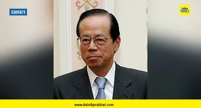 Yasuo Fukuda : जपानचे माजी पंतप्रधान यासुओ फुकुदा यांचे निधन