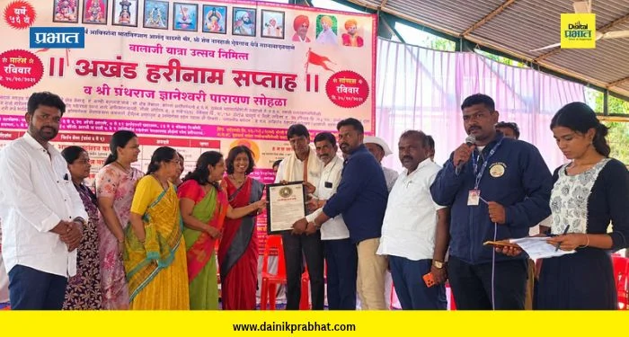 Newasa News : ऐतिहासिक पाऊल ! देडगाव ठरले अहिल्यानगर जिल्ह्यातील तिसरे ‘बालविवाहमुक्त गाव’