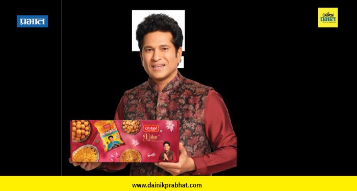 Chitale Bandhu : यंदाच्या दिवाळीत आपुलकीची गोड भेट - चितळे बंधूंचे खास गिफ्ट बॉक्स