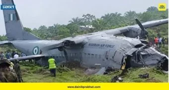 Nigeria plane crash : नायजेरियात लष्करी विमान कसे कोसळले? 32 जणांचा मृत्यू