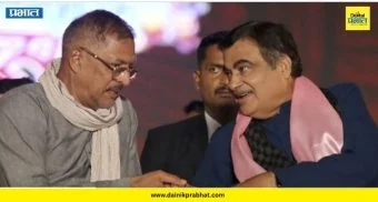 Nitin Gadkari on Nana Patekar: 'भारतीय चित्रपटसृष्टीची मोठी हानी' ; जवळच्या मित्राच्या निधनाने नितीन गडकरी हळहळले