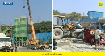 PMC Action: बावधनमधील पाच आरएमसी प्लांटवर बुलडोझर! ३५ हजार चौरस फुटांचे अनधिकृत बांधकाम जमीनदोस्त