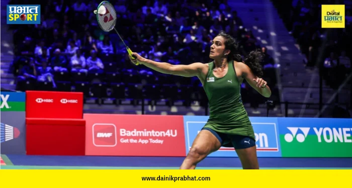 PV Sindhu Final : पी. व्ही. सिंधूचा फ्रान्समध्ये डंका! जपानी वादळाला नमवत फ्रेंच ओपनच्या अंतिम फेरीत दाखल; फायनलमध्ये नंबर १ चे आव्हान
