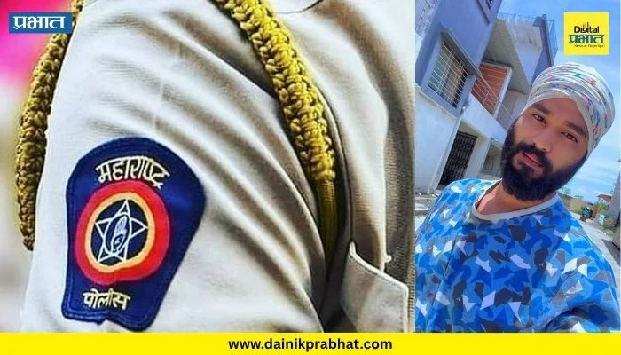Pune News : लोहगाव पोलीस ठाण्यात मारहाणीत तरुणाचा मृत्यू; वरिष्ठ पोलीस निरीक्षकांसह कर्मचाऱ्यांवर गंभीर आरोप
