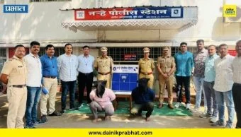 Pune News : सोन्याचे दागिने चोरणाऱ्या जोडप्यासह तिघांना अटक; तपास पथकातील सर्व कर्मचाऱ्यांचा सहभाग