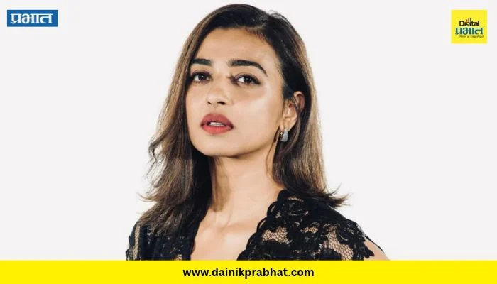 Radhika Apte : “माझा देवावर विश्वास नाही, मूर्तीपेक्षा निसर्गावर श्रद्धा ठेवावी”; राधिका आपटेने व्यक्त केलं मत