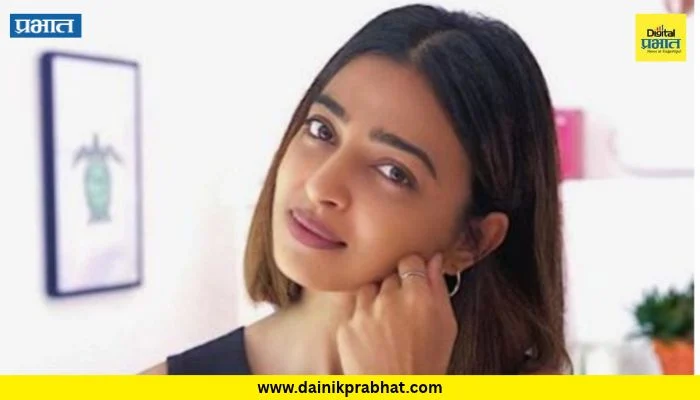 Radhika Apte : “महिलांपेक्षा पुरुष अधिक असुरक्षित”; राधिका आपटेने ‘त्या’ प्रश्नावर स्पष्ट केली भूमिका