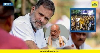 Rahul Gandhi: "महिलांचा आवाज दाबायचा आहे का?" ; राहुल गांधींचा अमित शाह, दिल्ली पोलिसांवर हल्लाबोल