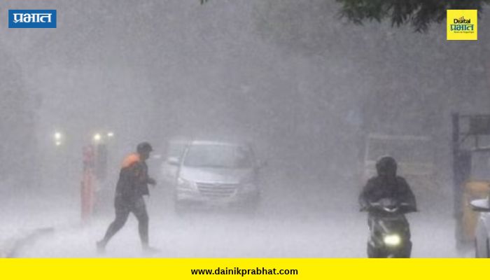 Weather Updates: पावसाचे कमबॅक! अनेक जिल्ह्यात मुसळधार पाऊस; हवामानात मोठे उलटफेर