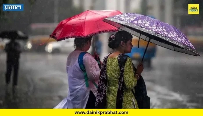 Rain Update : महाराष्ट्रातील ‘या’ भागात मुसळधार ते अतिवृष्टीचा इशारा; IMD चा ताजा अंदाज काय?