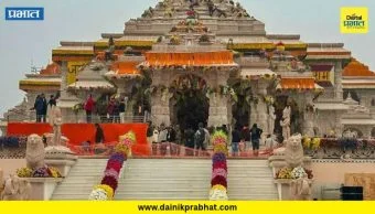 Ram Mandir : "भाजप दोषींना पाठीशी घालत आहे" राम मंदिर देणगी चोरी प्रकरणी काॅंग्रेसची टिका