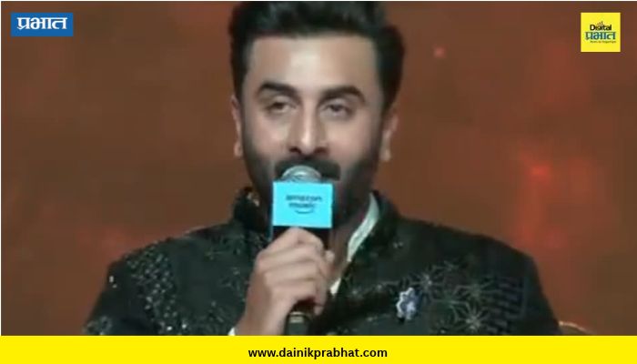 Ranbir Kapoor: रणबीर कपूर ट्रोलर्सच्या निशाण्यावर... 'ती' एक चूक होताच मागावी लागली माफी