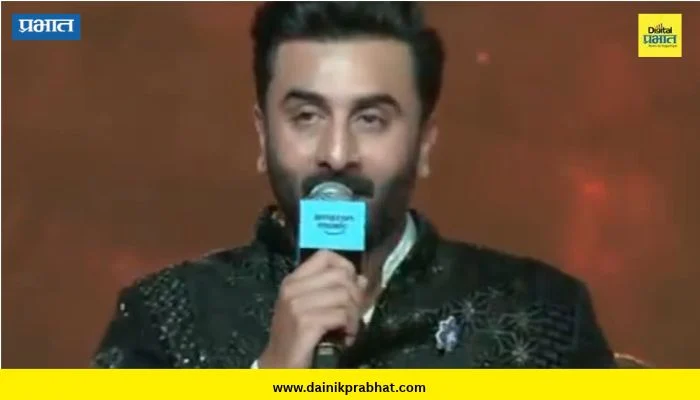 Ranbir Kapoor: रणबीर कपूर ट्रोलर्सच्या निशाण्यावर… ‘ती’ एक चूक होताच मागावी लागली माफी