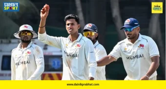 Ranji Trophy 2026 : रणजी ट्रॉफी मुंबई-बंगालची विजयी गर्जना; कोटियनचे ८ अन्  प्रमाणिकचे १० विकेट्स, दिल्ली-झारखंड सामन्यात पावसाचा खो खो
