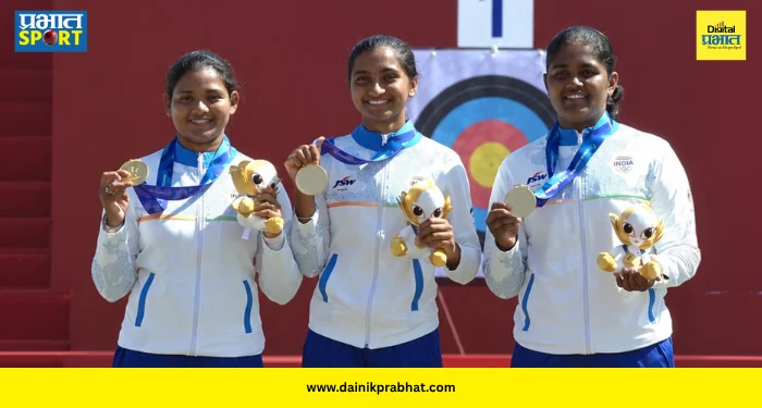 Recurve Archery Gold : भारतीय महिला तिरंदाजांनी रिकर्व्ह प्रकारात जिंकले ऐतिहासिक सुवर्णपदक! दक्षिण कोरियाला चारली धूळ