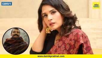 Richa Chadha: ‘हनुमान अंश’ला मोठा प्रतिसाद; रिचा चड्ढा म्हणाली,"केवळ एका चित्रपटाच्या यशावरून..."