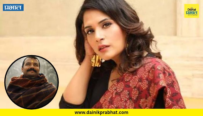 Richa Chadha: ‘हनुमान अंश’ला मोठा प्रतिसाद; रिचा चड्ढा म्हणाली,"केवळ एका चित्रपटाच्या यशावरून..."