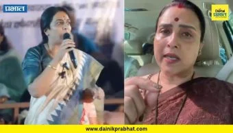 Rohini Khadse And Chitra Wagh : 'काळ्याकुट्ट भुवया घेऊन...' रोहिणी खडसेंच्या टीकेला चित्रा वाघ यांचे प्रत्युत्तर
