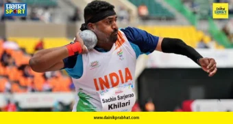 Sachin Khilari Gold : मराठमोळ्या सचिन खिलारीची जपानमध्ये ऐतिहासिक सुवर्ण कामगिरी; आशियाई पॅरा गेम्समध्ये रचला नवा विक्रम