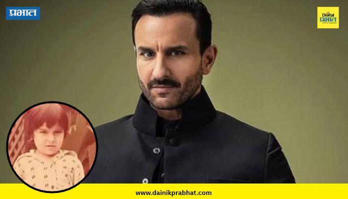 Saif Ali Khan : अभिनेता सैफ अली खानने शेअर केला बालपणीचा फोटो; करीना कपूर म्हणाली...