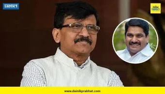 Sanjay Raut : "गोकुळ निवडणुकीत सतेज पाटलांनी मिळवलेला विजय ही रेजीम चेंजची सुरुवात"; संजय राऊतांची प्रतिक्रिया